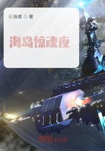 修真界考古指南