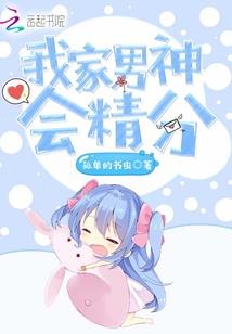 海，星球
