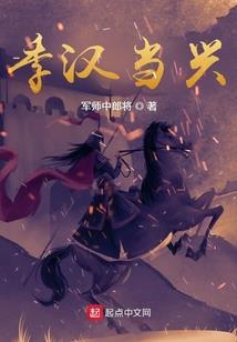 捉仙伏魔记
