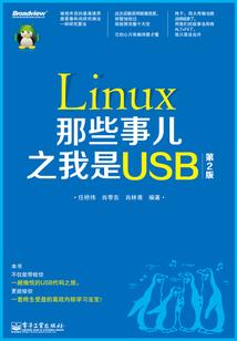 欲焰皇者