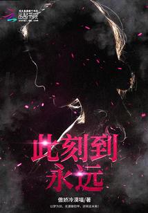 一个不正经魔王的世界