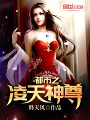 将军为何发笑