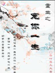 天长难地久