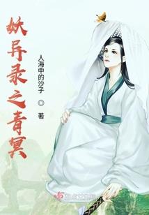 昶敷鸢十一