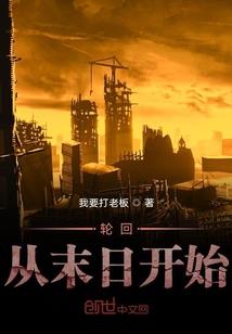 圣城崛起