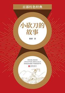 江湖之十年往事
