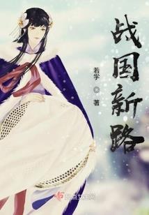 一个大喊