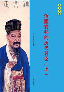 死宅的逆袭