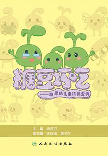 九翼龙魂