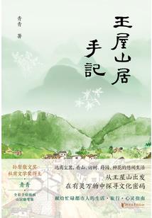 男高生的都市传说