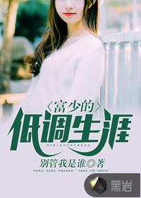 余生有夏季