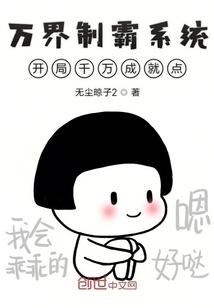 爱是最美相遇