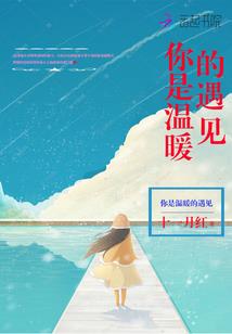 快穿之拯救痴情女配计划