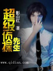 可爱教主的专属恶魔