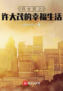 未来由我主宰
