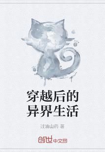 夜凉如尘
