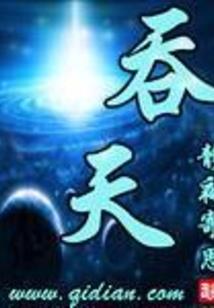 美商传奇