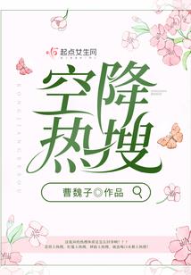 醉卧君怀