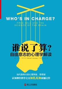 圣光不灭