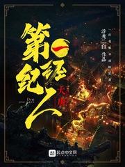 九邪无正