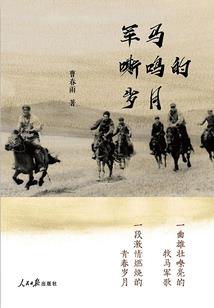 上热搜后我成了全网朱砂痣