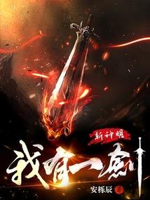 丁小白的单恋日记