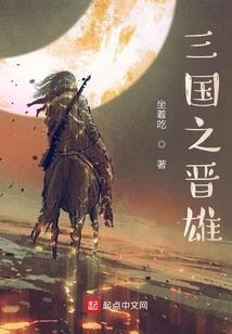 大秦明月开始的世界