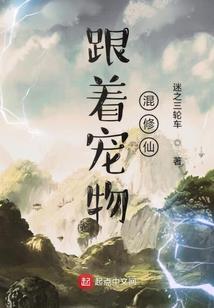 闯进你的世界爱上你