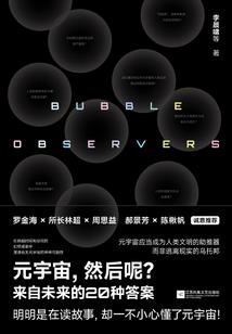 武靖天下