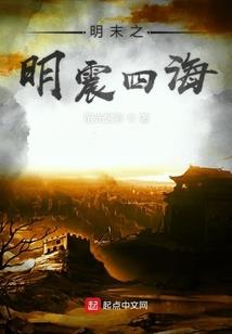 魂族复仇