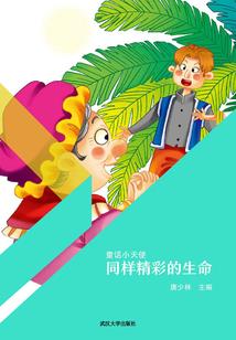 佣兵女王的绝对能力