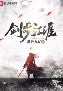 轨道上的女人