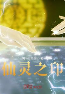 狂龙念帝
