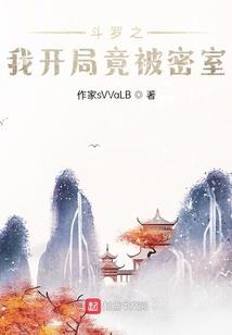 石塔传说