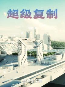 瞳灵之帝