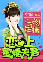 谱写我们的阳光