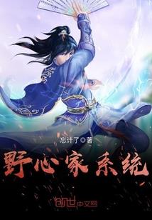 大唐孽子