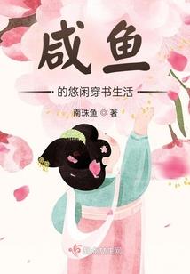 心灵罪孽