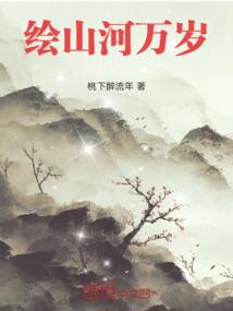 神手
