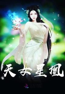 携鬼修仙