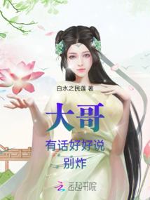 我爱你可我更爱我自己