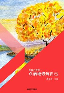 狐狼之争