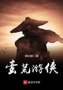 魔何不道永生不死