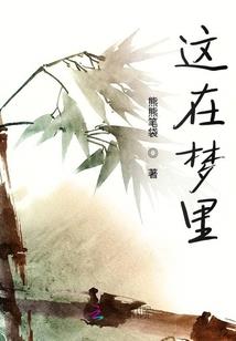 勘探者：曙光
