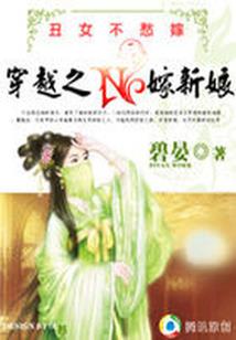 噬血葬花