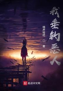 海贼：百兽凯多过家家