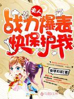 武周攻略