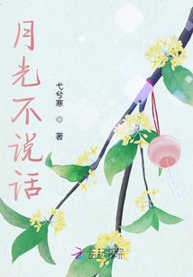全能超御大小姐带厨我私奔