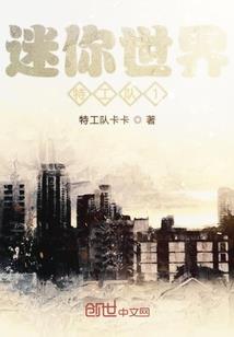 大话钟馗