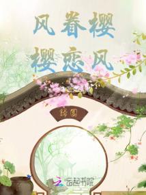 凛冬之界